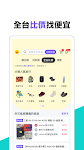 screenshot of Yahoo奇摩 - 每日新聞生活情報入口