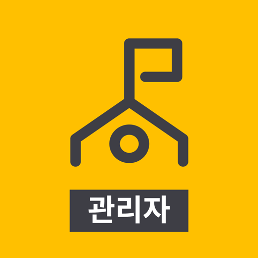 믿고타요 출결(관리자) logo