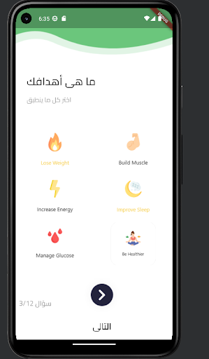 Dr-Nutrition Screen 3