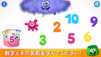 Game screenshot スーパーナンバーズ！ hack
