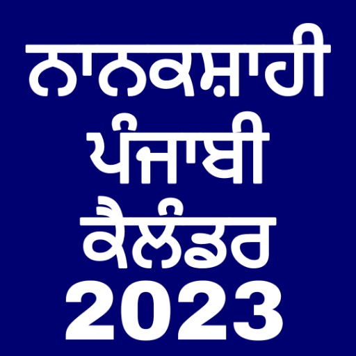 sangrand-date-august-2022-august-month-massia-sangrand-punia-dasmi