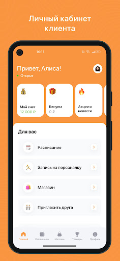 App preview