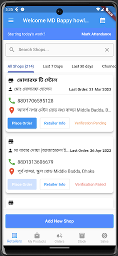 Android application MWS SR Partner screenshort