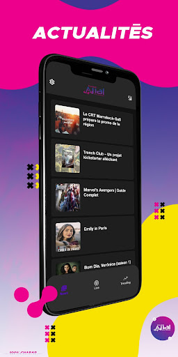 Radio Ajial Screen 2