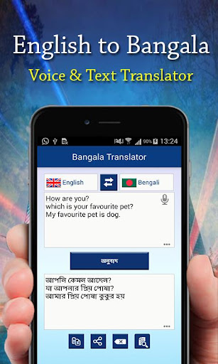 Android application English to Bangla Language Tra screenshort