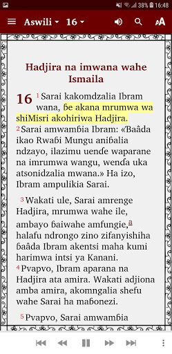 Mtrume Ibrahim Shimwali Screen 3