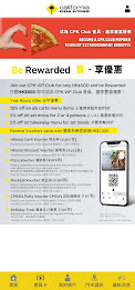 CPK Rewards HK poster 3