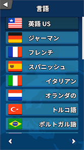 スクリーンショット画像
