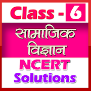 Top 48 Education Apps Like 6th class social science (sst) solution in hindi - Best Alternatives
