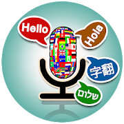 Top 39 Tools Apps Like Voice translator in all languages–Text Translation - Best Alternatives
