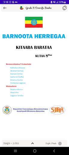 Grade 8 Oromia: Old Curriculum Screen 3