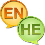 English Hebrew Dictionary + icon