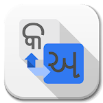 Cover Image of Download Oriya - Gujarati Translator 1.1 APK