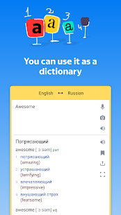 Yandex.Translate 21.13.5 APK screenshots 4