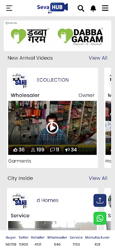 Android application SevaHUB: Presentation Platform screenshort