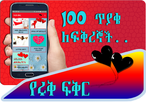 Tip Distance Love Relationship