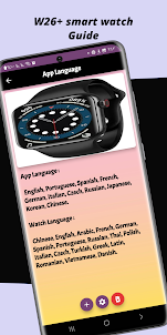 W26+ smart watch Guide