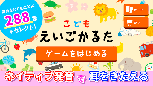 Visualização do aplicativo