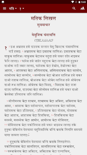 Android application Chitwan Tharu NT/चितवनिया थारु screenshort