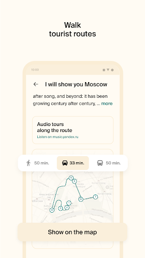 RUSSPASS: travel across Russia Screen 3