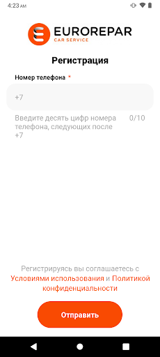 App preview