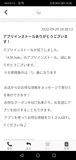 A.M.hair Screenshot 2 - AppWisp.com