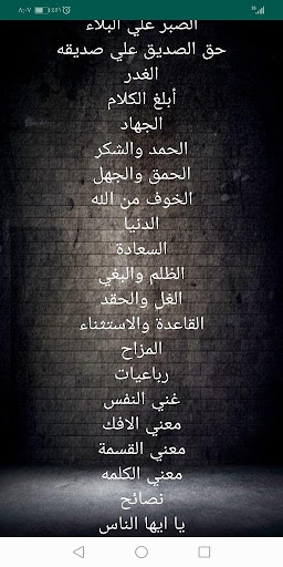 راديو زمان ( قال الفيلسوف ) بد Screen 2