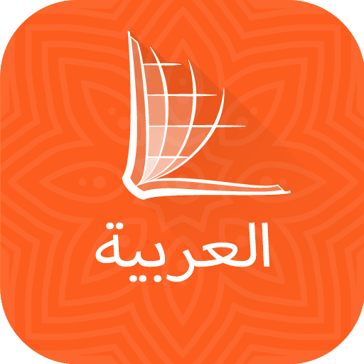 Arabic ERV Bible logo