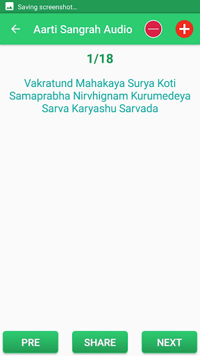 Aarti Sangrah Audio Screen 3