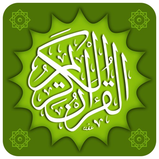 Quran Madina 1.1.5 Icon