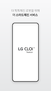 LG CLOi Station for Logistics