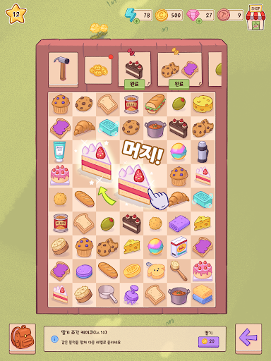 Denvers Forest  MergeCozy