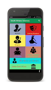 Sindhi Writers Directory