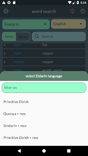 Ithildin Screen 3