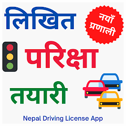 Icon image Nepal Driving License App
