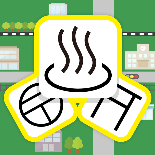 Japanese map symbols - Fun edu Download on Windows