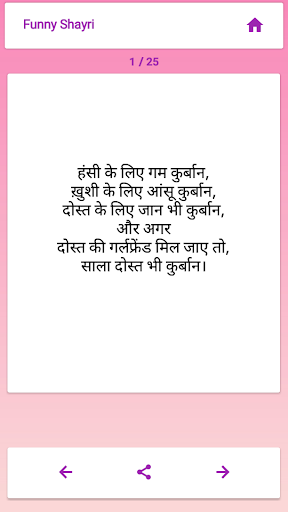 Hindi poetry