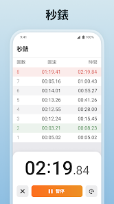螢幕截圖圖片