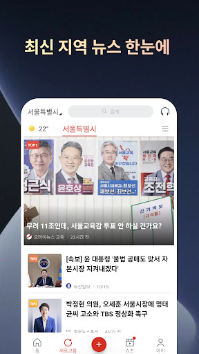 앱 미리보기
