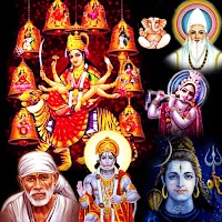 भगवान मंत्र  All Hindu God Mantra - Audio + Lyrics