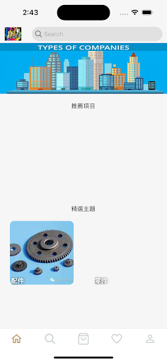 2x1carservicepro Screen 3