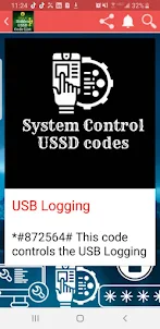 Phone Hidden USSD Code List