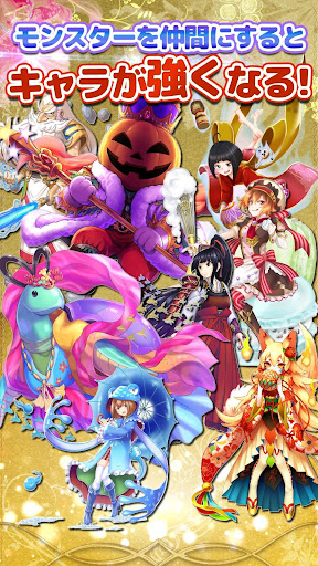 Download お小遣いrpg Rpgゲームでお小遣い稼ぎ ポイント稼げるアプリ Platinum Rpg Free For Android お小遣いrpg Rpgゲームでお小遣い稼ぎ ポイント稼げるアプリ Platinum Rpg Apk Download Steprimo Com