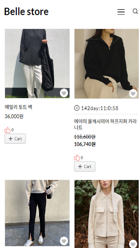 Android application Belle store screenshort