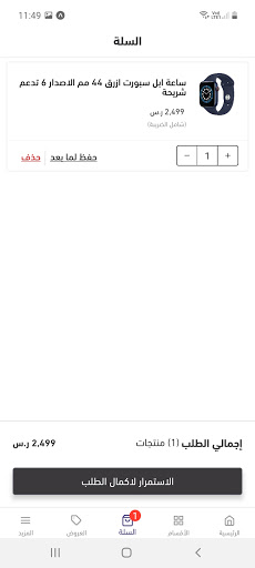 iZONE Screen 3