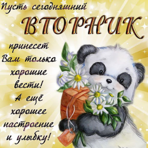 Открытки с Пожеланиями Screen 2