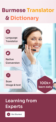 Android application English to Burmese Translator screenshort