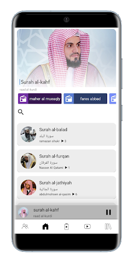 QuranCloud: القران الكريم Screen 3