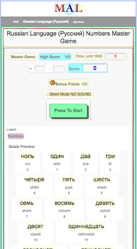 Russian M(A)L Screen 2