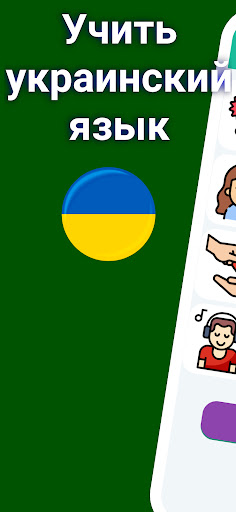 Предварительный просмотр приложения
